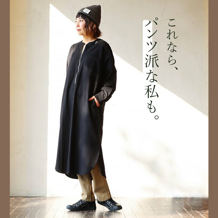 楽天市場】ワンピース ロング レディース フランネル 綿100％ 微起毛 