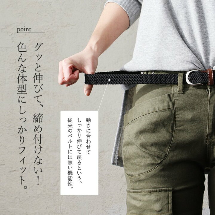 楽天市場】ベルト ストレッチ メッシュ カラフル PUレザー 切り替え 伸びるベルト 穴無し レディース メンズ メンズライク メッシュベルト おしゃれ 伸びる カジュアル 仕事 レザー PATY : PATY 楽天市場】ベルト ストレッチ メッシュ カラフル PUレザー 切り替え 伸びるベルト 穴無し レディース メンズ メンズライク メッシュベルト おしゃれ 伸びる カジュアル 仕事 レザー PATY : PATY