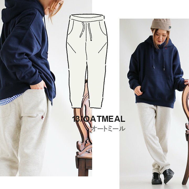 楽天市場 スウェットパンツ レディース メンズ テーパード イージーパンツ 厚手 裏起毛 スリムパンツ 細見え 黒スウェット ダーツ入り 配色 ツバメ 刺繍 無地 スエット ワンマイル 暖かい 黒パンツ 大人カジュアル Paty パティ Sail セイル paty 楽天市場 スウェットパンツ レディース メンズ テーパード イージーパンツ 厚手 裏起毛 スリムパンツ 細見え 黒スウェット ダーツ入り 配色 ツバメ 刺繍 無地 スエット ワンマイル 暖かい 黒パンツ 大人カジュアル Paty パティ Sail セイル paty