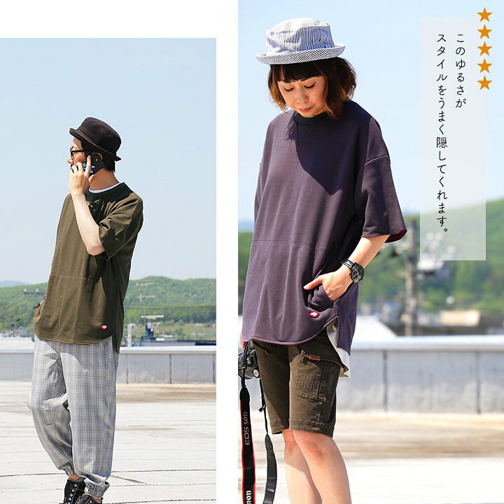 楽天市場 Tシャツ レディース メンズ 半袖 ゆるtシャツ 表裏 配色 ダブルフェイス ストレッチ ポケット付き サイドスリット ガゼット ビッグ Tシャツ ティーシャツ 無地 黒 ブラック オリーブ ベージュ マスタード パープル 大人 カジュアル Paty パティ Toneontone