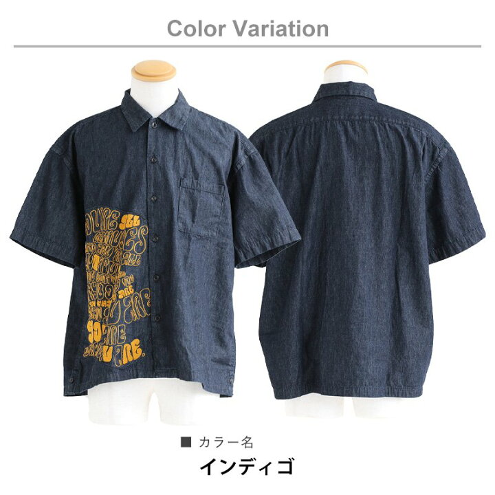 楽天市場】デニムシャツ 半袖 羽織 ロゴ刺繍 インディゴ染め コットン 