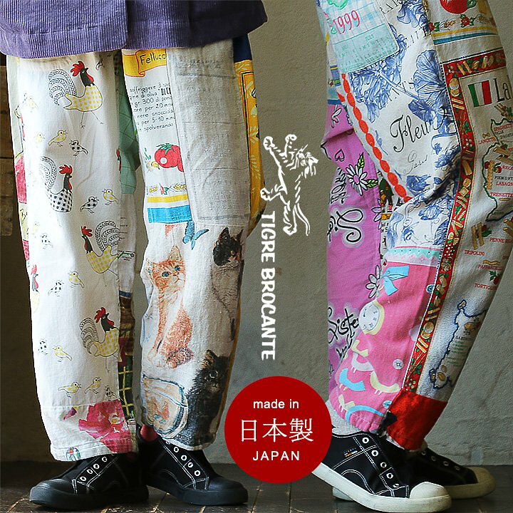 楽天市場】パンツ サルエルパンツ テーパードパンツ タゴサク タゴサク 