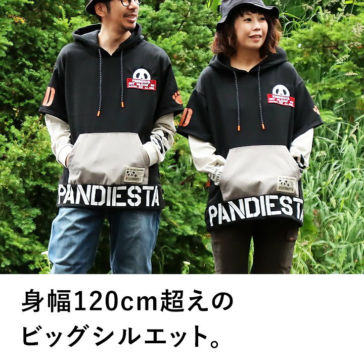 楽天市場 パーカー プルオーバー プルパーカー メンズ レディース 長袖 重ね着 フェイク パンダ 星 コラボ限定カラー プリント ワッペン 刺繍 ゆったり 楽チン 着痩せ 重ね着 大人カジュアル メンズライク Paty パティ Pandiestajapan Blueto パンディエスタ ｐａｔｙ