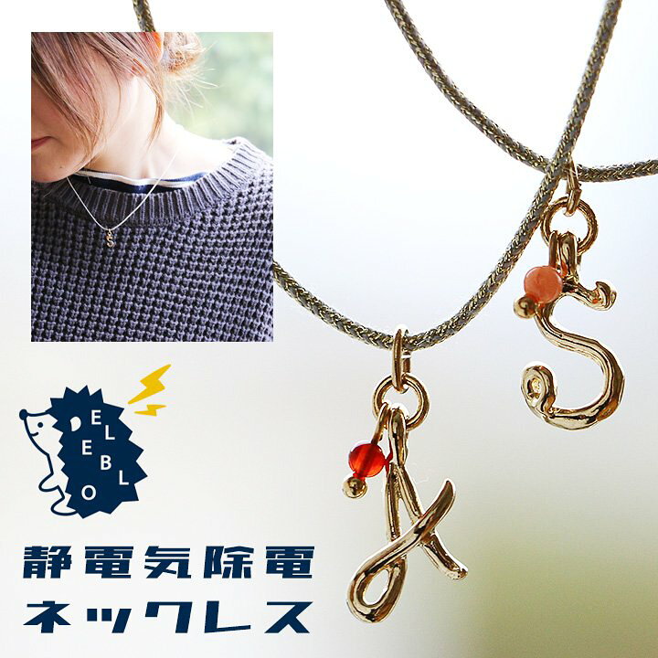 楽天市場】ネックレス アクセサリー イニシャル ネックレス 天然石 