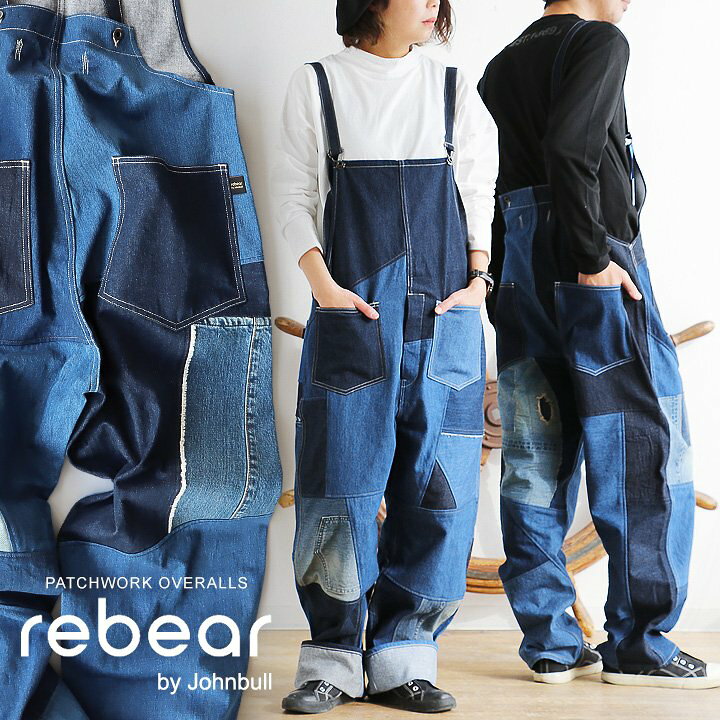 楽天市場】サロペットパンツ サロペット パンツ デニムサロペット 