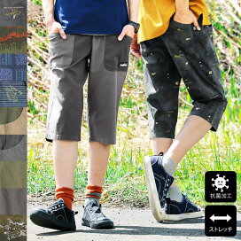 楽天市場 トップページメニュー アイテムカテゴリー パンツ デニム クロップド アンクル丈 ユニセックス ｐａｔｙ