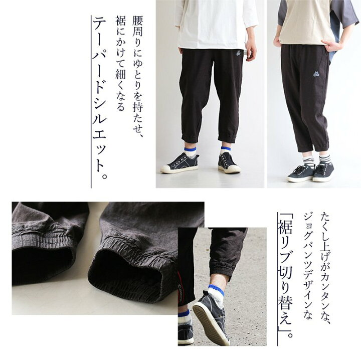 楽天市場 クロップドパンツ レディース メンズ 涼しい 麻 レーヨン ストレッチ ねこ 猫 ネコ プリント ウエストゴム 裾リブ ジョガーパンツ クロップド 夏 ゆったり 楽チン イージー 大きいサイズ M L Ll Xl 2l 大人 カジュアル Paty パティ Mr Lumberjack ｐａｔｙ