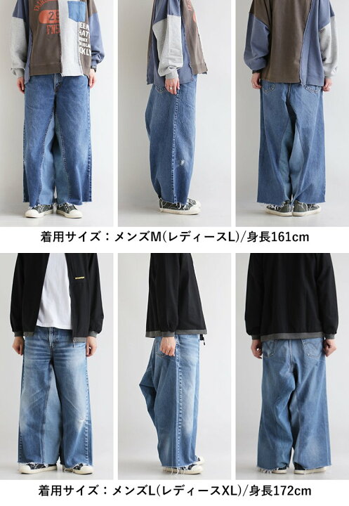 楽天市場】デニム リメイクデニム パンツ バギーパンツ ワイド  