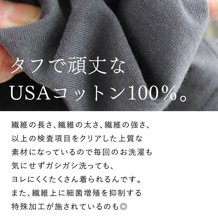 楽天市場 tシャツ カットソー 半袖 クルーネック ワッペン 胸ポケット 綿100 米綿 Usaコットン 型崩れしにくい 抗菌 ボックスシルエット ゆったり 体型カバー すっきり スリット 動きやすい 重ね着 インナー カジュアル 春 夏 Gentil ジャンティ paty 楽天市場 tシャツ カットソー 半袖 クルーネック ワッペン 胸ポケット 綿100 米綿 Usaコットン 型崩れしにくい 抗菌 ボックスシルエット ゆったり 体型カバー すっきり スリット 動きやすい 重ね着 インナー カジュアル 春 夏 Gentil ジャンティ paty