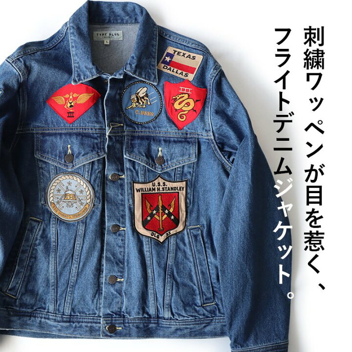 楽天市場】デニムジャケット フライトジャケット ジャケット デニム G 