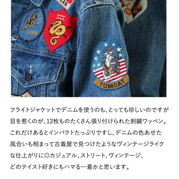 HA100☆ウータンクラン☆ジージャン☆デニムジャケット☆刺繍ロゴ 