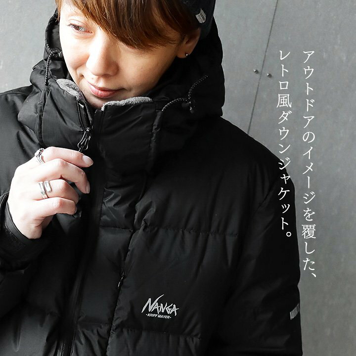 楽天市場】KRIFF MAYER NANGA ダウン ダウンジャケット NANGAダウン  