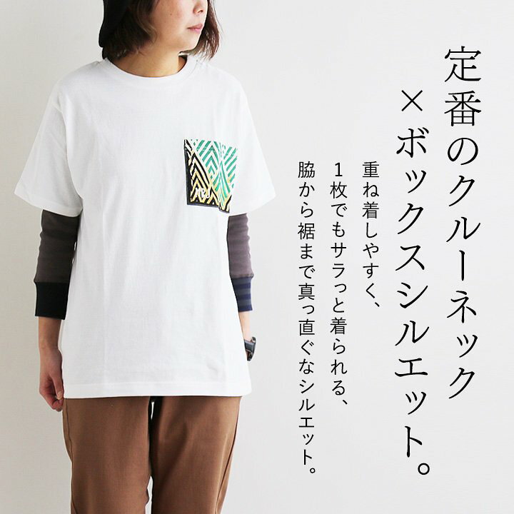 楽天市場 Tシャツ メンズ レディース 半袖 綿100 カジュアル 生地しっかり 5 6オンス ヘビーウェイト 刺繍 胸ポケット プリント 丸胴 セットイン クルーネック ポケt ポケット Tシャツ ティーシャツ 重ね着 大人 カジュアル Paty パティ Mr Lumberjack ｐａｔｙ