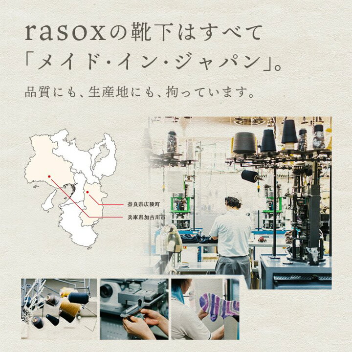 楽天市場 スニーカーソックス ソックス 靴下 ベーシック スニーカー アクリル コットン 日本 無地 吸水 ステッチ L S M グレー ブラック ブルー ブラウン レディース メンズ 40代 50代 おしゃれ くつ下 スニーカー ブランド Rasox ラソックス ｐａｔｙ