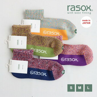 ラソックス(rasox) 靴下 くつ下 ソックス アンクルルーソックス L字型 配色 切り替え メランジカラー ミックス 裏地 パイル  