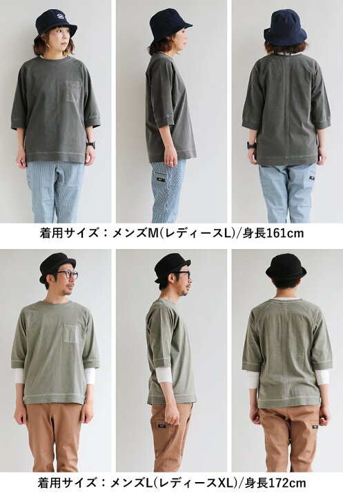 楽天市場 6分袖 カットソー メンズ レディース ラグラン 綿100 ピグメント加工 経年変化 生地切替 ポケット 裾リブ 無地 Tシャツ ティーシャツ 重ね着 夏 晩夏 7分袖 半端袖 二の腕隠れる お尻隠れる 大きいサイス Ll Xl 2l 大人 Paty パティ Oar S オールズ ｐａｔｙ