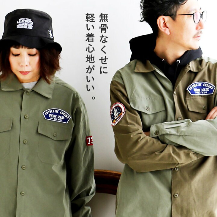 楽天市場 シャツ ミリタリーシャツ ミリタリー ワッペン フラップポケット ビッグシルエット ゆったりシャツ ポリピーチスキン 軽い 速乾 ワークミリタリー カーキ クレイジー レディース メンズ ユニセックス メンズライク Paty Paty ｐａｔｙ