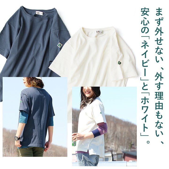楽天市場 Tシャツ レディース メンズ 半袖 綿100 大きいサイズ S M L Xl Ll 2l 白 無地 バインダーネック 前後アシメスリット入り ボックスシルエット ブランドワッペン 薄手 涼しい 軽い トップス 無地tシャツ 大人 カジュアル Paty パティ Sail セイル ｐａｔｙ