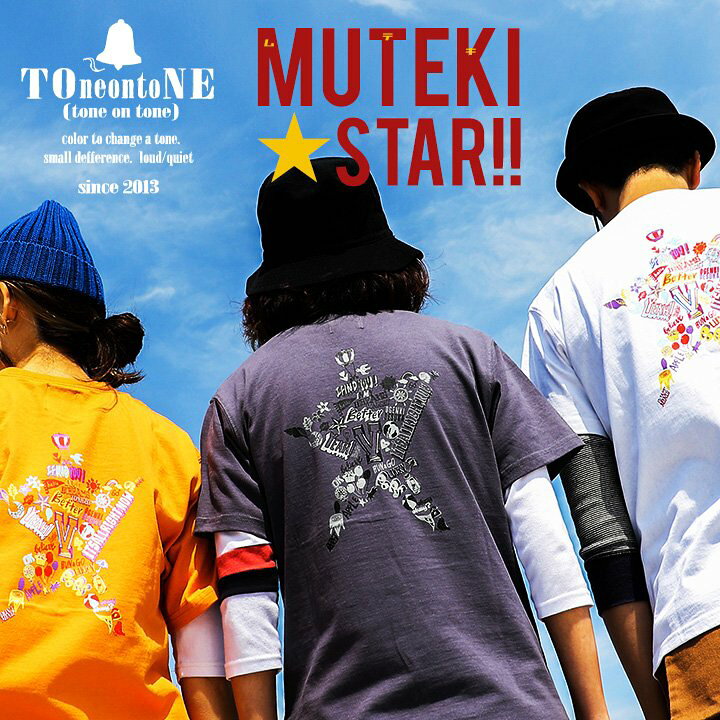 楽天市場 Tシャツ メンズ レディース 綿100 半袖 ゆったり 大きいサイズ 大人 カジュアル 星 スター バックプリント カラフル ボックスシルエット しっかり生地 半袖tシャツ Tee 夏 ティーシャツ プリントt 白 オレンジ スミクロ ユニセックス Paty パティ Toneontone