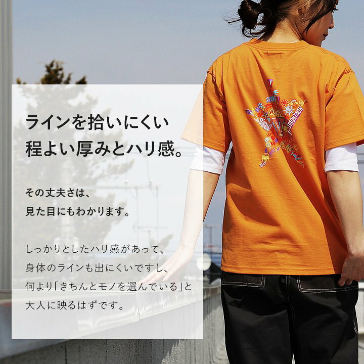 楽天市場 Tシャツ メンズ レディース 綿100 半袖 ゆったり 大きいサイズ 大人 カジュアル 星 スター バックプリント カラフル ボックスシルエット しっかり生地 半袖tシャツ Tee 夏 ティーシャツ プリントt 白 オレンジ スミクロ ユニセックス Paty パティ Toneontone