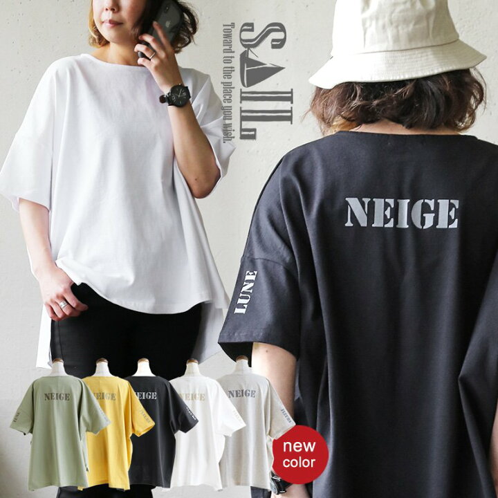 楽天市場 お尻隠れる 二の腕隠れる ビッグtシャツ レディース 5分袖 Tシャツ 綿100 しっかり サイドスリット 袖 バックプリント ドロップショルダー ワイド シルエット 半袖 ティーシャツ 重ね着 夏 トップス 大きいサイズ 大人 カジュアル Paty パティ Sail セイル