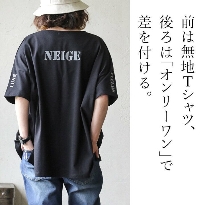 信託 お尻が隠れる Tシャツ レディース ティーシャツ ビッグt チュニック 五分袖 カラフル バックプリント 綿100 ポケット Sail