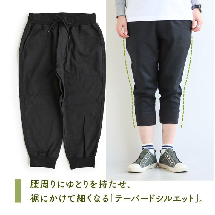 楽天市場】麻 パンツ レディース メンズ 涼しい 綿麻 ストレッチ クロップド テーパード スリム イージー 裾リブ 楽チン ウエストゴム 紐 ジョグ ストレッチパンツ 7分丈 クロップドパンツ 夏 夏服 軽い 無地 大きいサイズ LL 2L 3L PATY パティ Spants スパンツ : 楽天市場】麻 パンツ レディース メンズ 涼しい 綿麻 ストレッチ クロップド テーパード スリム イージー 裾リブ 楽チン ウエストゴム 紐 ジョグ ストレッチパンツ 7分丈 クロップドパンツ 夏 夏服 軽い 無地 大きいサイズ LL 2L 3L PATY パティ Spants スパンツ :