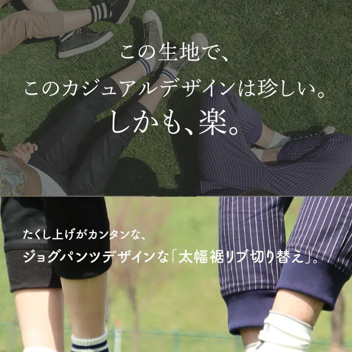 楽天市場 麻 パンツ レディース メンズ 涼しい 綿麻 ストレッチ クロップド テーパード スリム イージー 裾リブ 楽チン ウエストゴム 紐 ジョグ ストレッチパンツ 7分丈 クロップドパンツ 軽い 無地 大きいサイズ Ll 2l 3l Paty パティ Spants スパンツ ｐａｔｙ