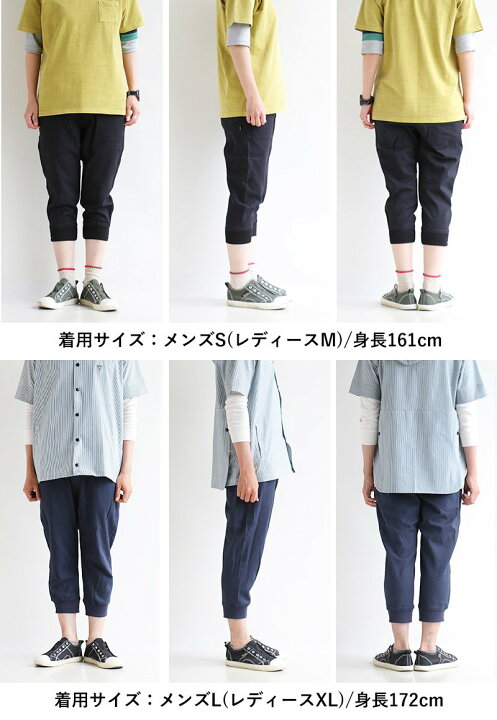 楽天市場 麻 パンツ レディース メンズ 涼しい 綿麻 ストレッチ クロップド テーパード スリム イージー 裾リブ 楽チン ウエストゴム 紐 ジョグ ストレッチパンツ 7分丈 クロップドパンツ 軽い 無地 大きいサイズ Ll 2l 3l Paty パティ Spants スパンツ ｐａｔｙ