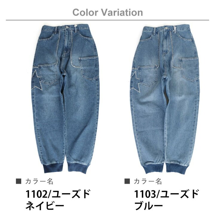 st pour homme Telegraph デニムサルエル サルエルパンツ メンズ 