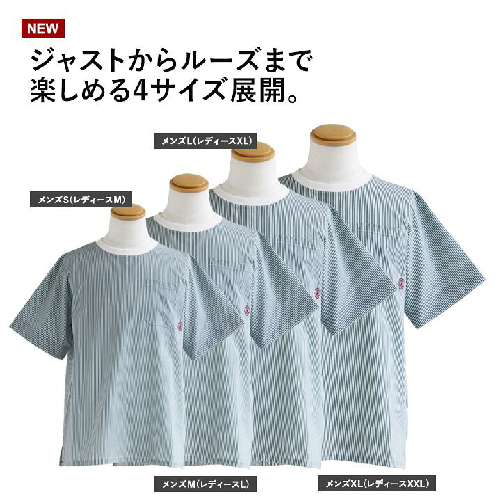楽天市場 汗でベタつかない Tシャツ 半袖 メンズ レディース リブ クルーネック 配色 刺繍 袖裏 切り替え 薄手 軽量 涼しい 速乾 微ストレッチ ワイドシルエット クイックドライ シアサッカー 黒 無地 夏 ストライプ 大きいサイズ Paty パティ Mr Lumberjack ｐａｔｙ