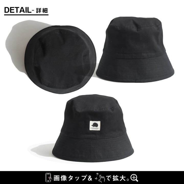 帽子 ハット バケットハット リバーシブル 無地 ワンポイント コットン 涼しい ムレにくい 通気性 持ち運べる 紫外線対策 日よけ レディース メンズ ユニセックス 男女兼用 シェア カジュアル 40代 50代 PATY paty SCANDINAVIAN FOREST スカンジナビアン ... バケットハット リバーシブル ブラック 黒 日よけ カジュアル