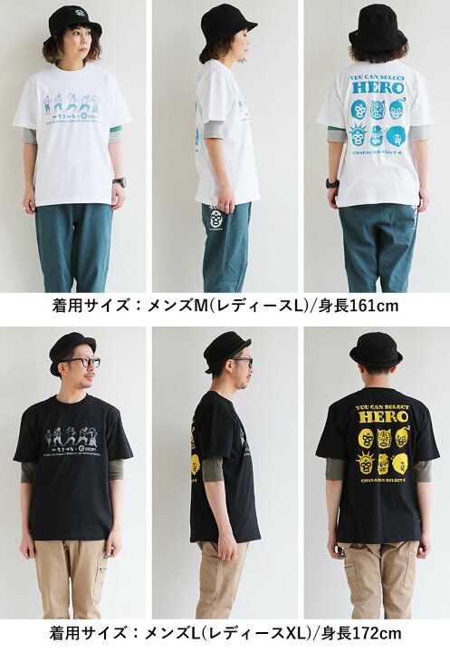 楽天市場 Tシャツ 半袖 メンズ レディース 綿100 マスクマン アフロマン タイガーマスク ヒーロー 薪割り バックプリント 丸胴 大人 カジュアル 大きいサイズ ゆったり かっこいい ティーシャツ クルーネック Tee 夏 白 黒 トップス Paty パティ Mr Lumberjack paty 楽天市場 Tシャツ 半袖 メンズ レディース 綿100 マスクマン アフロマン タイガーマスク ヒーロー 薪割り バックプリント 丸胴 大人 カジュアル 大きいサイズ ゆったり かっこいい ティーシャツ クルーネック Tee 夏 白 黒 トップス Paty パティ Mr Lumberjack paty