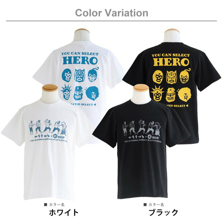 楽天市場 Tシャツ 半袖 メンズ レディース 綿100 マスクマン アフロマン タイガーマスク ヒーロー 薪割り バックプリント 丸胴 大人 カジュアル 大きいサイズ ゆったり かっこいい ティーシャツ クルーネック Tee 夏 白 黒 トップス Paty パティ Mr Lumberjack ｐａｔｙ