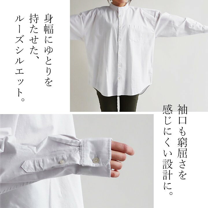 楽天市場】スタンドカラー シャツ 長袖 メンズ レディース バンド 