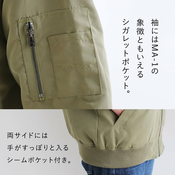 楽天市場 Ma 1 ブルゾン ジップブルゾン 長袖 ライトアウター ミリタリー 羽織 ポリエステル ポリピーチ 柔らかい 軽量 ゆったり レディース メンズ ユニセックス メンズライク カーキ ピンク Paty Paty ｐａｔｙ