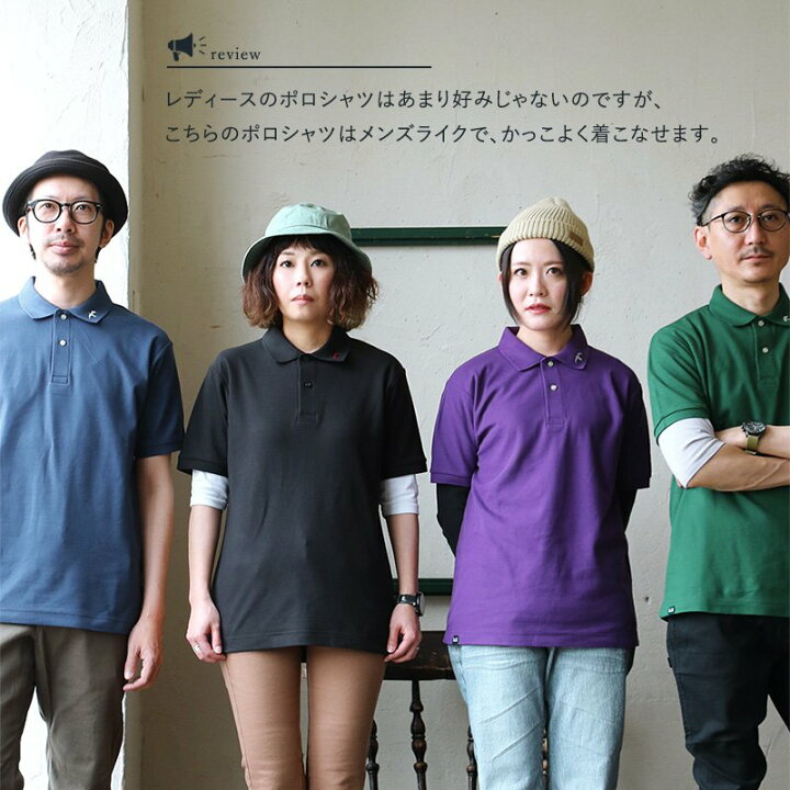 楽天市場 ポロシャツ メンズ レディース 半袖 おしゃれ 鹿の子 リブ襟 5 3オンス 吸水 速乾 消臭 ドライ 形状安定 Uvカット カノコ ワンポイント つばめ 刺繍 無地 重ね着 母の日 父の日 半袖ポロシャツ 大人 カジュアル ギフト Paty パティ Sail セイル ｐａｔｙ