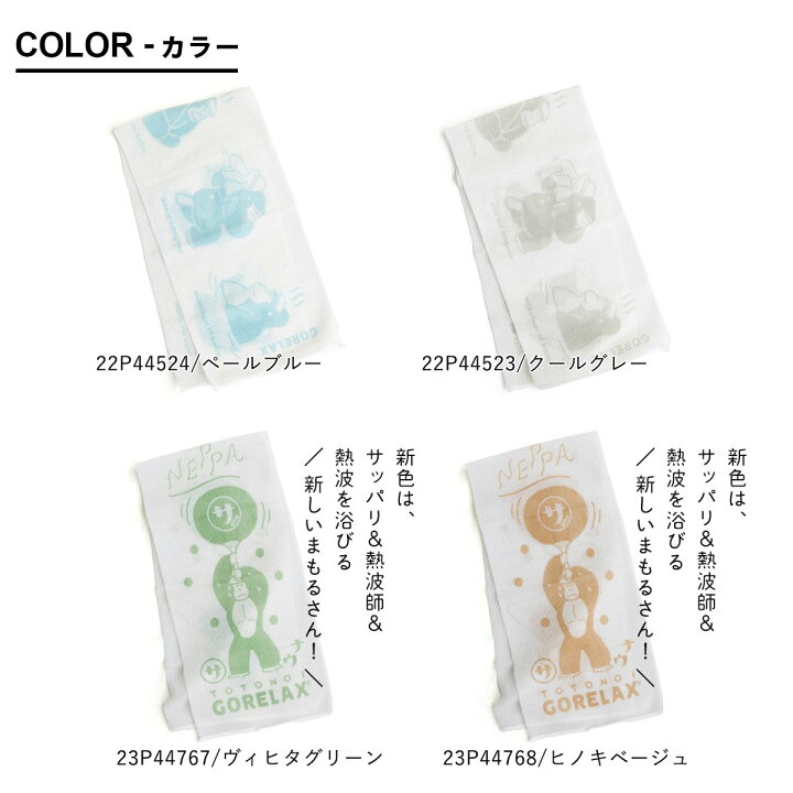 楽天市場】ボディタオル ナイロンタオル 体洗うタオル GORELAX ごリラックス サウナ ととのう ゴリラ 日本 日本製 ナイロン コットン 銭湯 温泉 旅行 プレゼント サウナー PATY パティ 【メール便25】 : PATY 楽天市場】ボディタオル ナイロンタオル 体洗うタオル GORELAX ごリラックス サウナ ととのう ゴリラ 日本 日本製 ナイロン コットン 銭湯 温泉 旅行 プレゼント サウナー PATY パティ 【メール便25】 : PATY