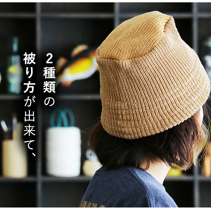楽天市場 バケットハット パークバイハット サーモハット 帽子 深め 無地 サーモ糸 通気性 涼しい カジュアル レディース メンズ フリーサイズ 日よけ 日焼け対策 キャンプ アウトドア ブラック ベージュ カーキ グレー Paty Paty Well Tailored ウェルテイラード ｐａｔｙ
