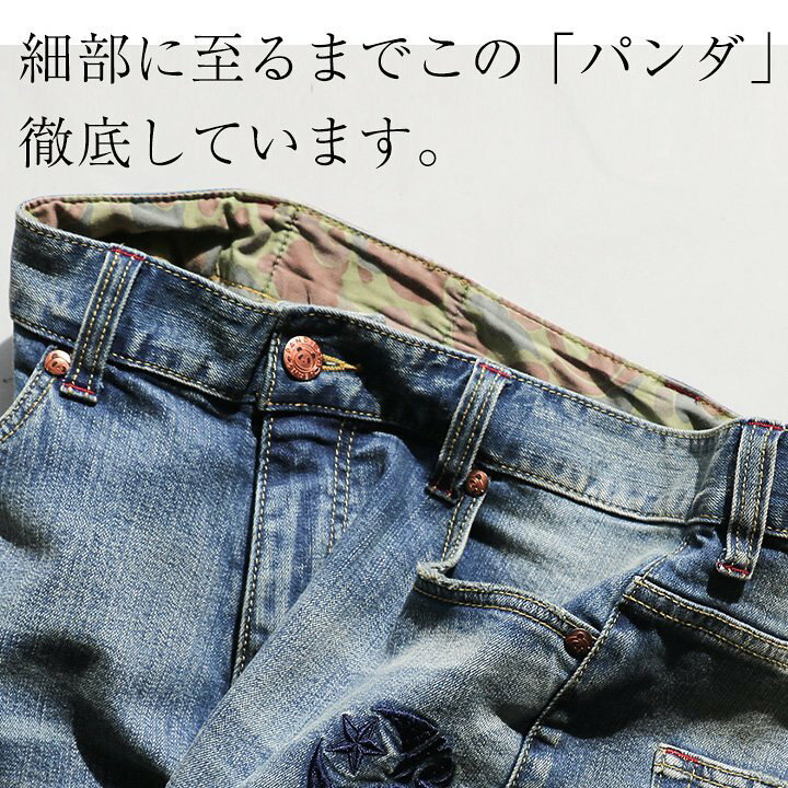 楽天市場】デニム パンツ スリム ストレート ジーンズ ストレッチ 