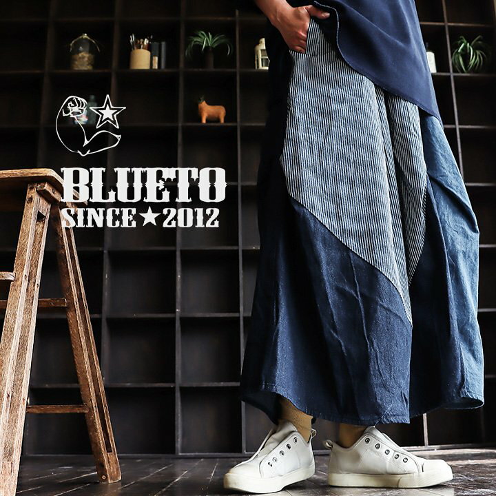 楽天市場 スカート レディース ロング丈 ロングスカート 変形 ボリューム タック ウエストゴム 綿100 デニム クレイジー ヒッコリー ストライプ 軽い 涼しい メンズライク かっこいい Paty パティ Blueto ブルート ｐａｔｙ