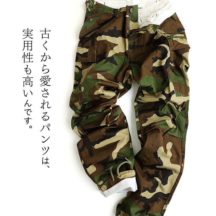 楽天市場】パンツ カーゴパンツ ワイド ストレート イージー M-65 総柄 