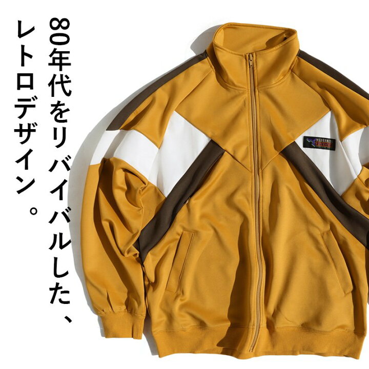 楽天市場】ジャージ トラックジャケット 長袖 メンズ レディース 