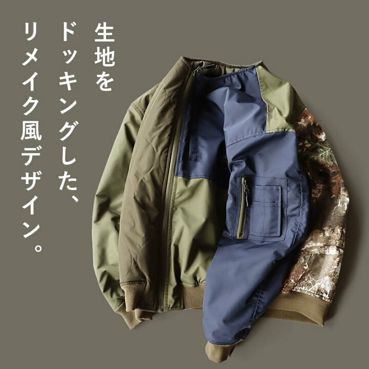 楽天市場】アウター ジャケット MA-1 メンズ レディース ノーカラー 