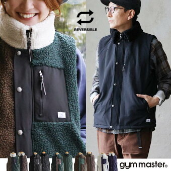 ジムマスター(gymmaster) ジムマスター ベスト ボアベスト ハイネック リバーシブル ボア フード収納 クレイジー 異素材切り替え