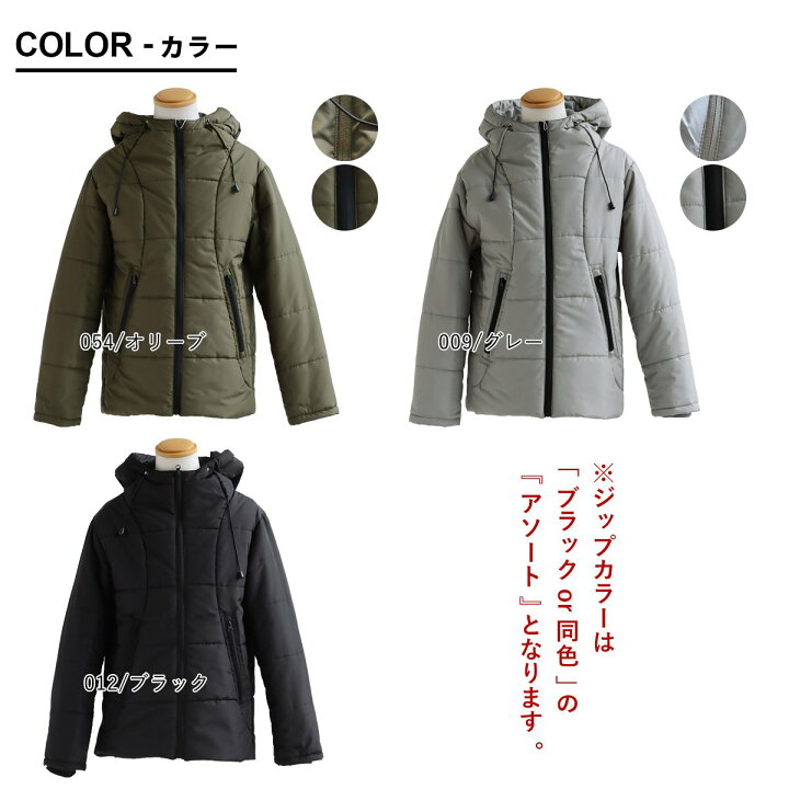 楽天市場】ジャケット 中綿 中綿ジャケット メンズ レディース 