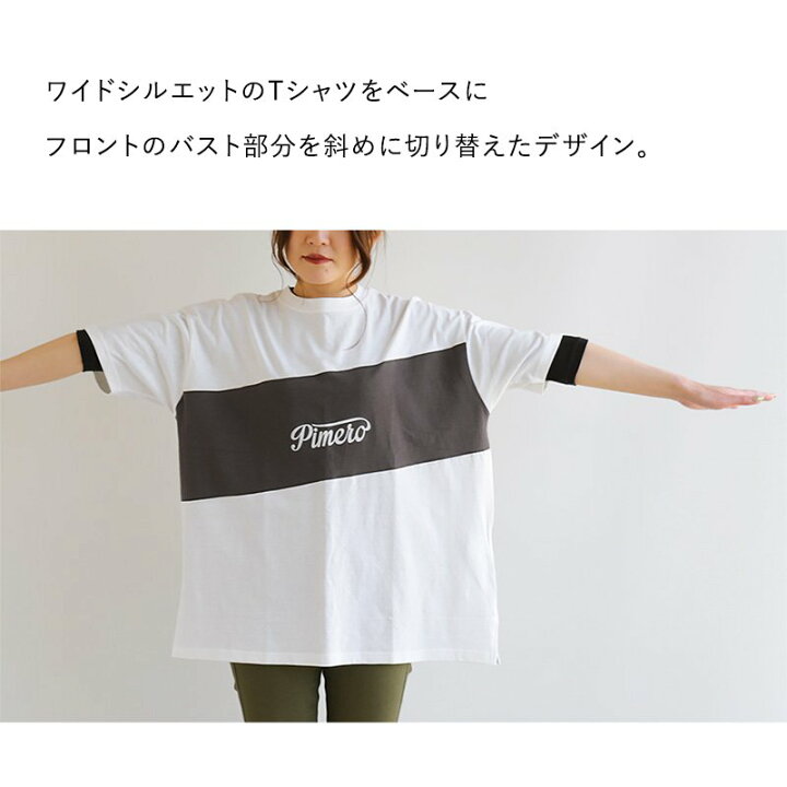 楽天市場 お尻隠れる 二の腕隠れる ビッグtシャツ レディース 5分袖 Tシャツ 綿100 しっかり サイドスリット 袖 プリント ドロップショルダー ワイド シルエット 半袖 ティーシャツ 重ね着 夏 トップス 大きいサイズ 大人 カジュアル Paty パティ ｐａｔｙ