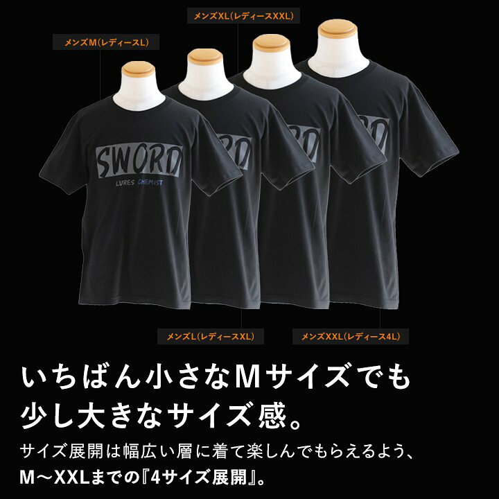 楽天市場 Lures Chemist ルアーズケミスト Tシャツ 半袖 メンズ レディース 綿100 5 6オンス フロント バック プリント 北海道 旭川 フィッシングルアーブランド アウトドア 黒 釣り カジュアル Paty パティ 正規代理店 Lures Chemist ルアーズケミスト ｐａｔｙ