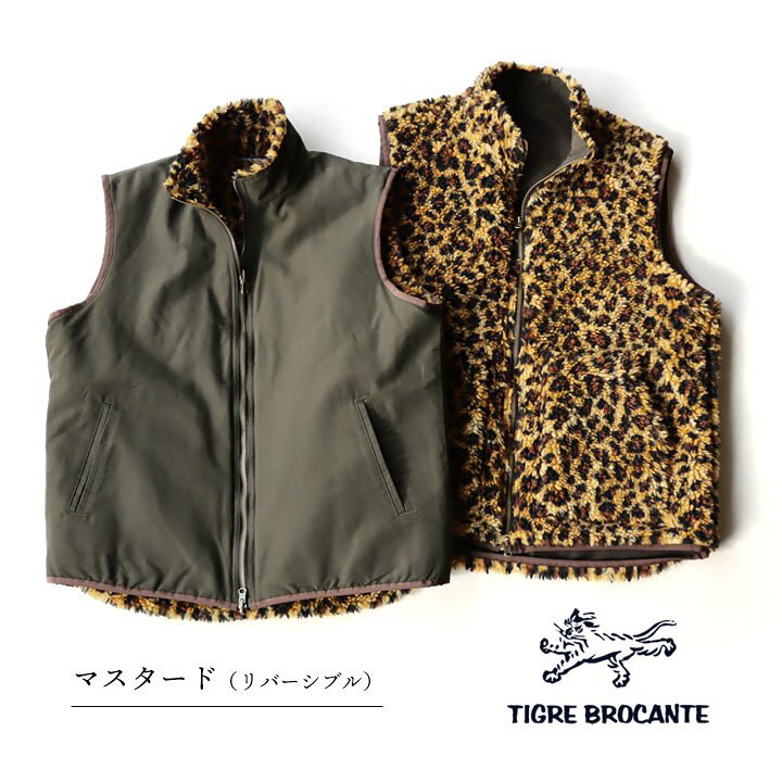 楽天市場】TIGRE BROCANTE ティグルブロカンテ ベスト メンズ 