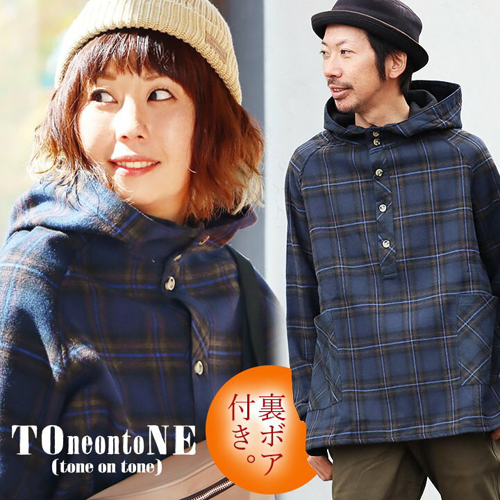 楽天市場 ネルシャツ 暖かい フリース ボア メンズ レディース 袖リブ パーカー プルオーバー チェックシャツ シャツパーカー ハイネック お尻隠れる Aライン ゆったり ポケット 長袖 カジュアル 総裏地 長袖シャツ 重ね着 紺 秋 冬 アウター Paty パティ Toneontone